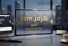 مضيق هرمز