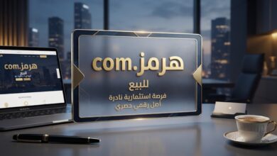 مضيق هرمز
