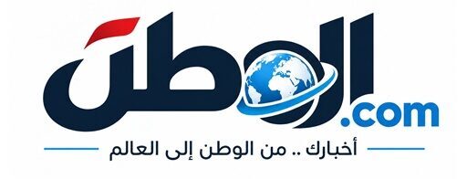 الوطن