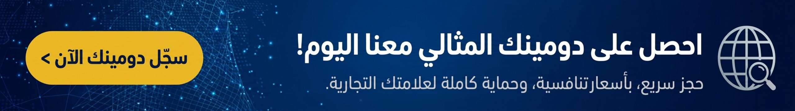 Buy Jannah Theme