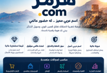 هرمز