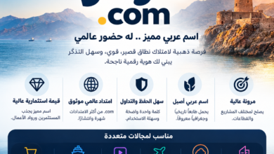 هرمز