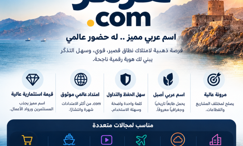 هرمز